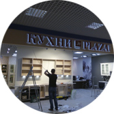 ������� ������