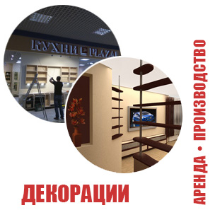 ��������� ��� ����, ��, ������� � ������